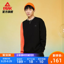 Peak Collar Sweater Men 2021 Autumn New Enjoy Can I Series Leisure Joker Sports Pullover Top