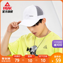 Pick sports cap running series 2021 summer new men and women couples outdoor breathable solid color hat baseball cap