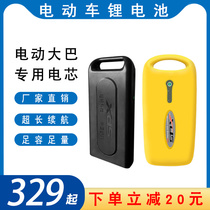 Hiddheng 36V lithium battery style new style 2s Rambler 24V10Ah36V10Ah electric bicycle