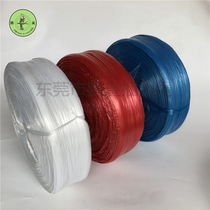Translucent white PP sealing strapping rope Cloth grass rope Strapping rope Ball Non-slip grass ball rope Plastic strapping rope