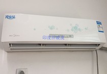 Package return directly with the United States cold Jun star adjustment remote control original model free setting electric heating function PA402