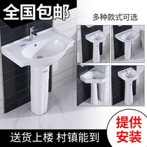 Pillar basin Floor type washbasin corner balcony basin triangle small apartment mini toilet gargle pool