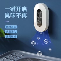  Air purifier Cat deodorant Ozone de-dog urine deodorant Cat litter deodorant Air machine