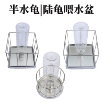 Tortoise water feeder semi-water turtle water tray stainless steel feeding basin water basin food tray yellow edge crawling pet feeding basin water feeder