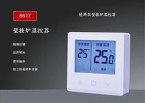 New wired wall hanging furnace thermostat battery-powered weekly programming temperature control switch touch button warranty for three years