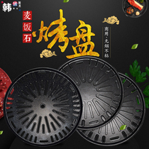 Korean carbon oven roasting pan electric barbecue oven roasting pan non-stick medical stone roasting pan round roasting pan commercial