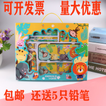 Childrens Day Stationery Set Gifts Kindergarten Graduation Prizes Wholesale Student School Supplies