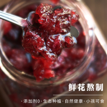 Miao Xiaolue Yunnan rose sauce Rose sauce tea can be cold-brewed tea jam spread bread additive-free drinks