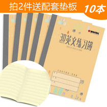 10 Qingdao Caesar Unified Workbook 28K English Exercise Book 20 30 pages 50 pages English exercise book