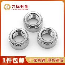 304 Stainless steel riveting nut SP CLS Stainless steel riveting nut M2M2 5M3M4M5M6M8M10