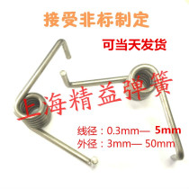 Spot spring spring torsion spring spring wire diameter 0 3 - 5 mm can be formulated non - standard