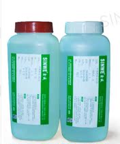  30 minutes curing transparent super universal glue Epoxy resin glue Hard material universal glue Epoxy AB glue 2KG
