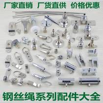 Hanging Hanging Hanging Rope Hanging Wire Rope Hanging Line Hanging Wire Hanging Wire Accessories