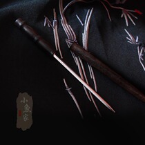 Small fish home (hairpin in the Sword) knife hairpin defective special goods spike clearance ancient wind hairpin