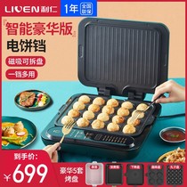 Liren electric cake pan multi-functional cooking pot household double-sided heating removable washing and baking integrated automatic pancake machine