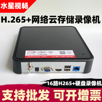 Mercury hard disk video recorder 4 way 8 way 16 road 800w pixel 4K Access Remote APP Cloud storage MNVR816