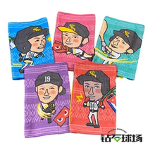 Nippon Professional Baseball Koshien Softbank Hanshin Tiger Yomiuri Giants baseball team sports character cartoon towel