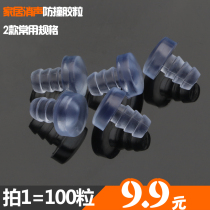 5mm small soft transparent hole Plug Soft Touch dust hole plug anti-collision rubber particle anti-collision particle anti-collision particle anti-collision bead sound pad