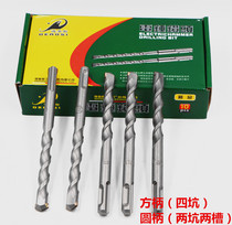 Deos electric hammer drill bit two pits two grooves garden handle impact drill Wall cement concrete construction drill bit