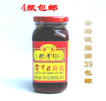 Old talent curd bean curd 300g red bean curd Beijing flavor stew hot pot dip bean curd bean curd served with meal