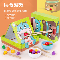 Mengshi parent-child play home simulation feeding game children early education fine action clip chopsticks exercise educational toy
