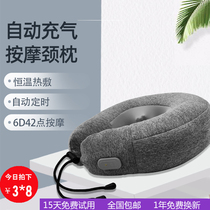 U-shaped inflatable pillow cervical vertebra massager multifunctional kneading neck car household electric travel sleep aid portable
