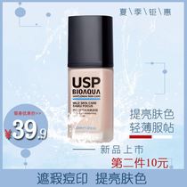 Bercool Men Special Sloth Vegetarian Cream tyk3 Bercool u2p psu ups Inron 100 Cool q2u 100 Cool usp
