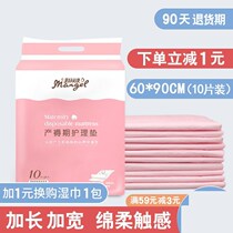 Maternity bed cushion maternity special 60 x 90 pregnant woman production care cushion multifunction care cushion 60x90 old man one time