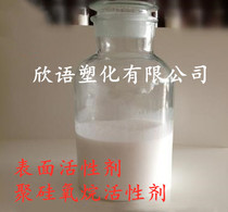 Silicone surfactants Polysiloxane active agents Wetting and dispersing agents