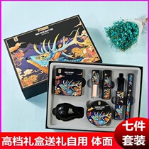 Yuli Yula mystery deer net Red makeup set combination 7-piece set box beauty beginner cosmetics official