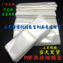 POF Heat Shrinkable film bag 3 wire thickened environmental protection transparent shrink bag PVC Heat Shrinkable bag plastic sealing film