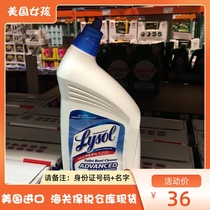 Free trade zone hair Lysol toilet special cleaning disinfectant Fast sterilization cleaner Toilet spirit 946ml
