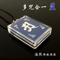 Shengyan curse pendant blue multi-curse one body six-character mantra pendant