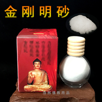 Diamond sand bottle filled with diamond sand and Carmine glass bottles for crafts