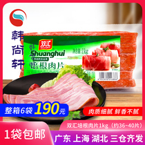 Shuanghui Bacon Flesh 1kg Household Breakfast Sandwich Pizza Hand Catch Bake Bake Commercial Ingredients Instant