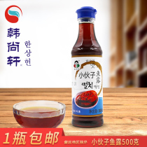 Young Man fish sauce 500g pickled Korean style spicy cabbage special steamed fish seasoning