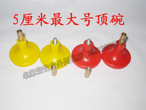 Queen-size 50mm diabolo Torr Bowl set kong zhu gan dedicated diabolo Torr bowl diabolo accessories
