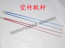 Famous 70cm glass fiber reinforced plastic diabolo shaking rod long rod special soft rod a pair of 6 yuan