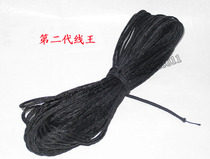New product 2nd generation line Wang empty bamboo line black round with core 20 meters a pair of diabolo accessories