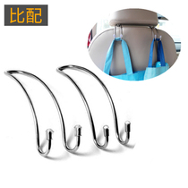 ()Stainless steel car hook car seat back hidden storage car supplies car hook