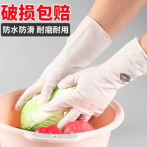 Waterproof gloves housework kitchen durable grinding thickened laundry hygiene female nitrile ultra-thin thin dishwashing brush cleaning