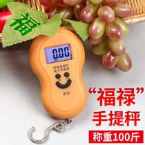 Handheld scale portable high precision electronic scale portable household 50kg small scale express adhesive hook shopping weighing