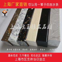Shanghai raised and widened 8cm embedded solid marble base bathroom shower room retaining strip crossing the door stone threshold