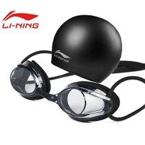 Li Ning professional racing goggles HD waterproof anti-fog goggles coach recommended 7 color optional model 108