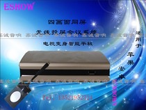 ESHOW-M700 one-key wireless screen conference system wireless screen transmission system wireless projection system