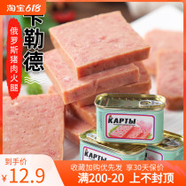 Russian Flavor Pork Afternoon Meal Meat Canned Ready-to-fire Leg Meat Picnic Food Hot Pot Lower Wine Dish 198g
