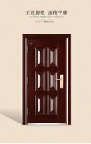 Buyang class A security door Entry door anti-theft security door Boutique door Home Shun door Classical imitation solid wood BY-JP17