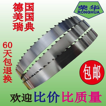 Saw bone machine saw blade 1650 Global Shunling J210 Letron QG250 US 120 According to cut frozen meat cut bone machine saw blade