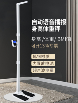 Automatic ultrasonic height scale measuring instrument bmi electronic called Hospital physical examination electronic scale body fat weighing precision