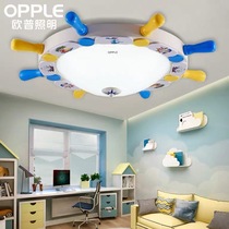 Op lighting childrens room bedroom home energy-saving ceiling lamp Yuezhizhou childrens cute lamps and lanterns